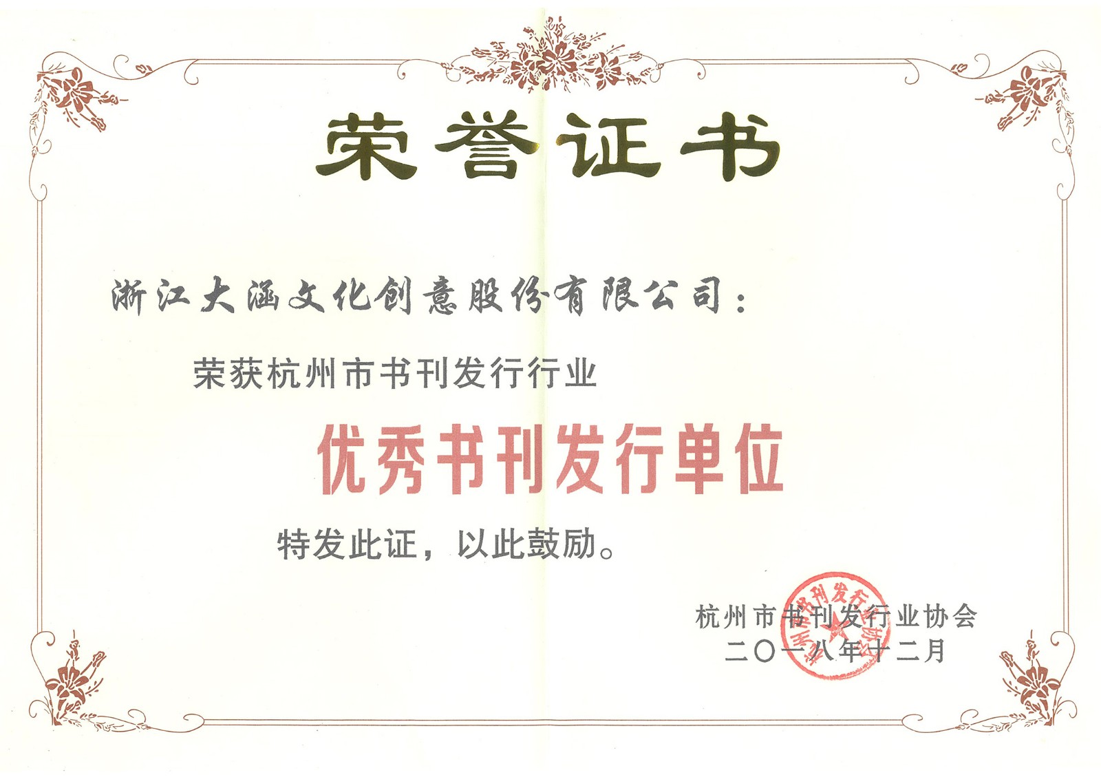 �ٻ������鿯����ҵЭ������ġ������鿯���е�λ������